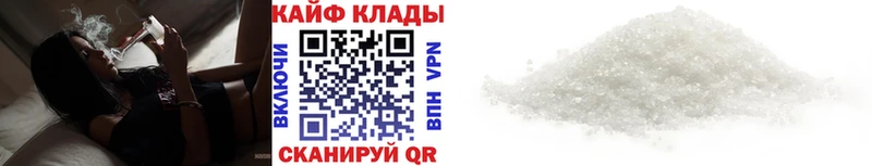 Наркошоп купить COCAIN  Марихуана  МЕФ  ГАШ  Подольск