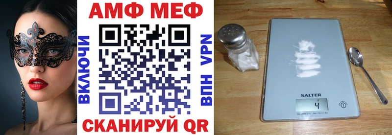 Amphetamine Розовый  Купить где  Подольск 