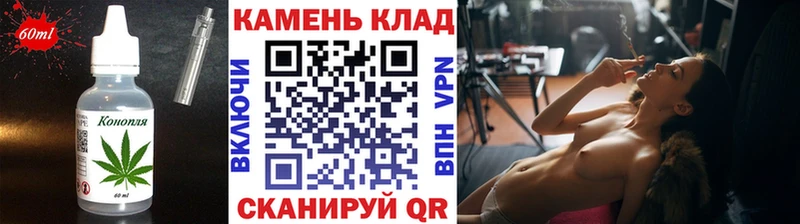 Еда ТГК конопля  Купить  Подольск 