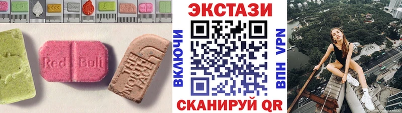 Купить  Подольск  Экстази ешки 