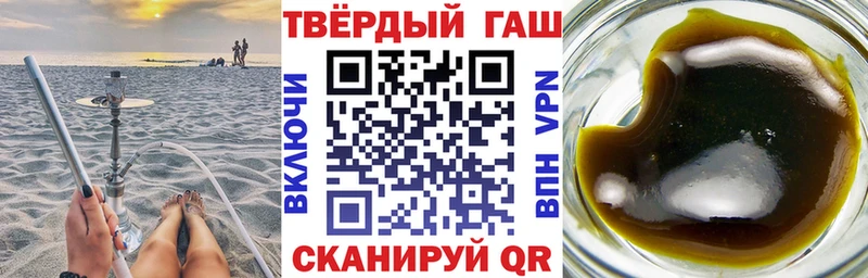 ГАШ гарик  Купить закладки  Подольск 
