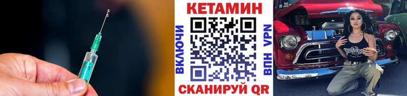 Купить  Подольск  КЕТАМИН ketamine 
