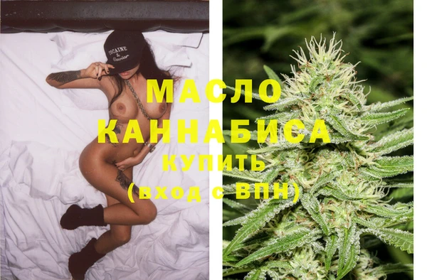 бутират Михайловск