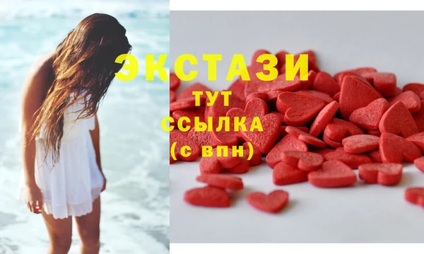 бутират Михайловск
