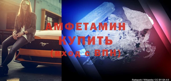 первитин Михайловка