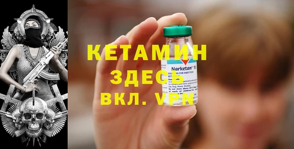 первитин Михайловка