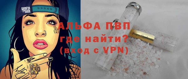 альфа пвп VHQ Михайлов