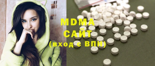 бутират Михайловск