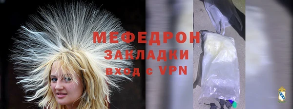 первитин Михайловка