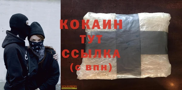 альфа пвп VHQ Михайлов