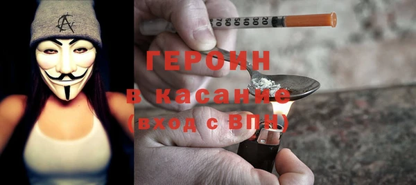 первитин Михайловка