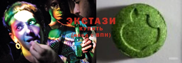 альфа пвп VHQ Михайлов