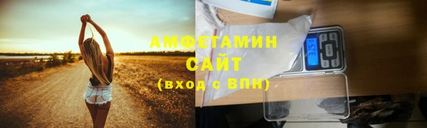 альфа пвп VHQ Михайлов