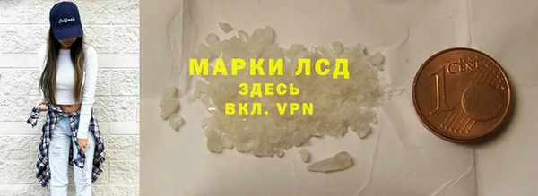 первитин Михайловка