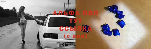 первитин Михайловка