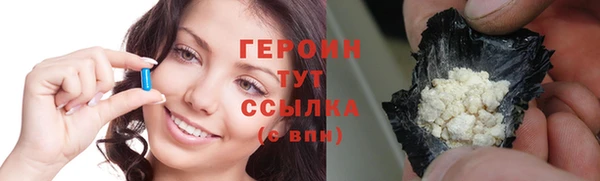 бутират Михайловск