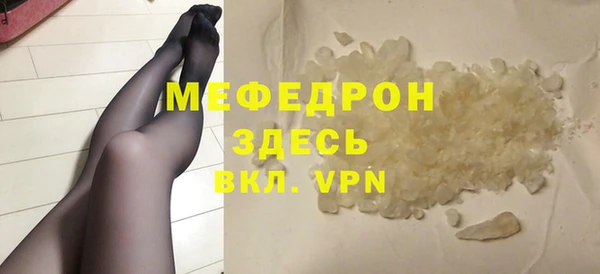 бутират Михайловск