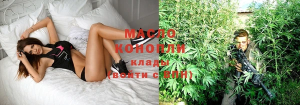 бутират Михайловск