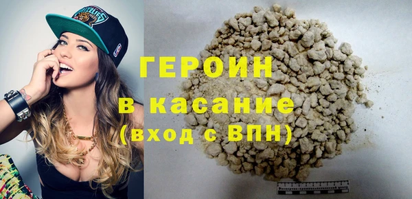 бутират Михайловск