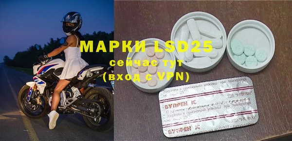 бутират Михайловск