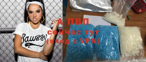 альфа пвп VHQ Михайлов