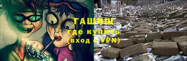 бутират Михайловск