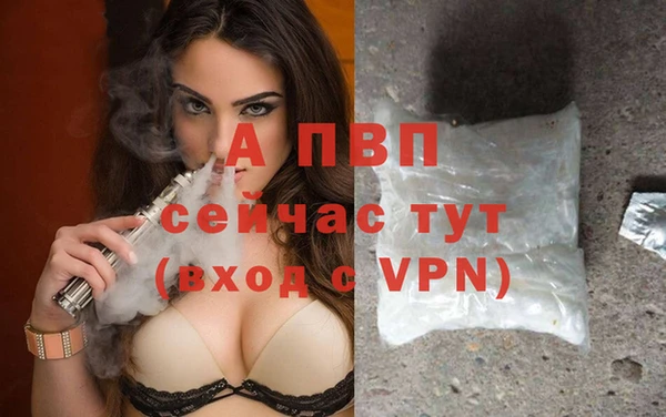 альфа пвп VHQ Михайлов
