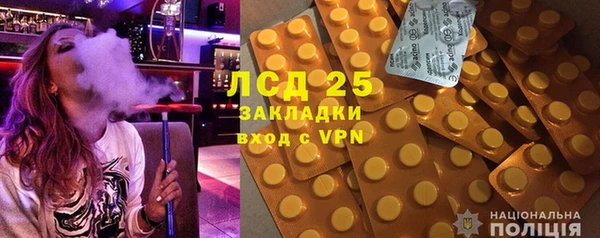 альфа пвп VHQ Михайлов