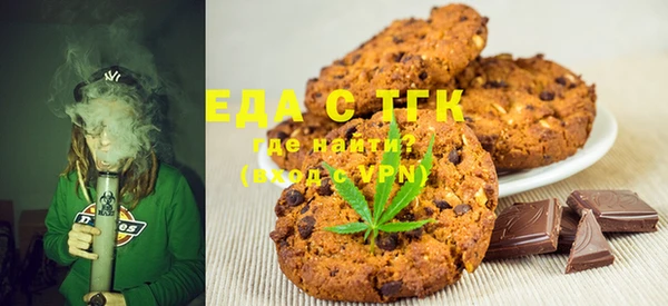 первитин Михайловка