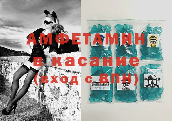 бутират Михайловск