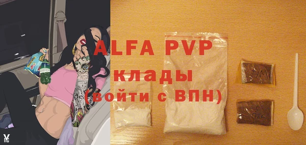 альфа пвп VHQ Михайлов