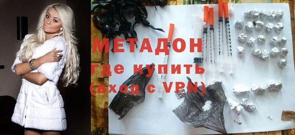 бутират Михайловск