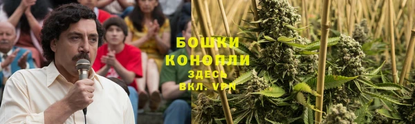 бутират Михайловск