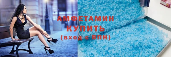 бутират Михайловск