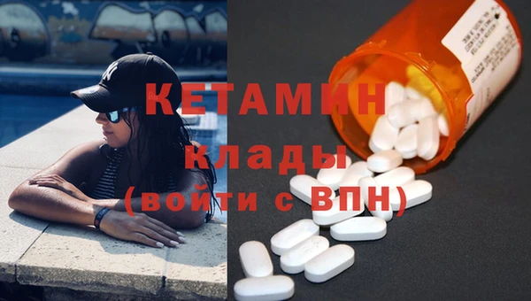 альфа пвп VHQ Михайлов