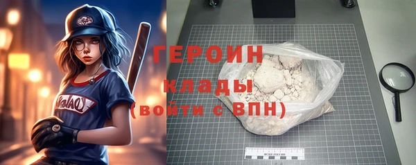 альфа пвп VHQ Михайлов