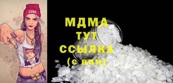альфа пвп VHQ Михайлов