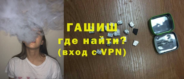 первитин Михайловка