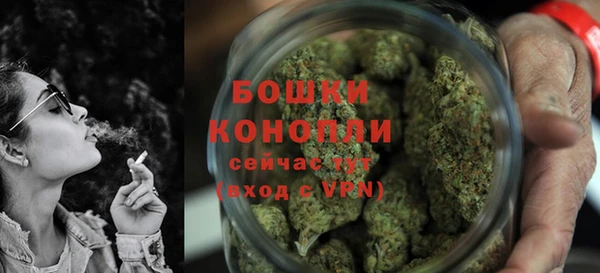 бутират Михайловск
