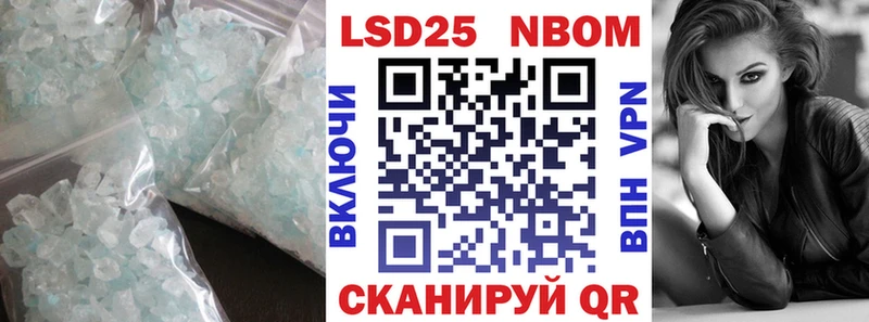 Купить  Подольск  ЛСД экстази кислота 