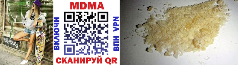 MDMA VHQ  Купить где  Подольск 