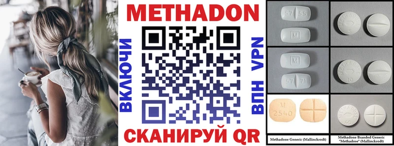 Купить где  Подольск  МЕТАДОН мёд 