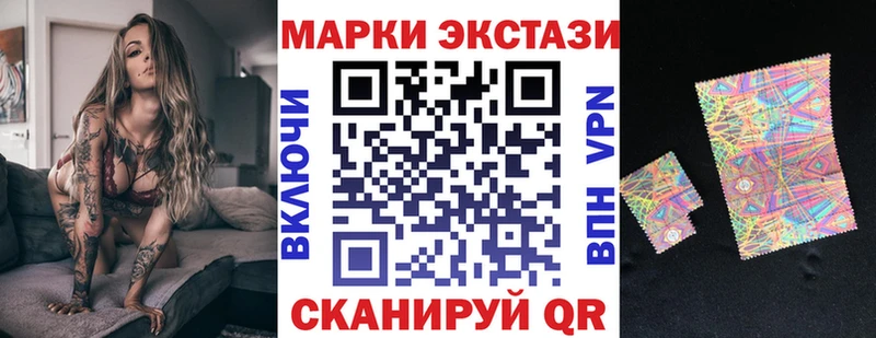 Купить  Подольск  Марки N-bome 1,8мг 