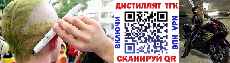 Купить закладки  Подольск  Дистиллят ТГК концентрат 