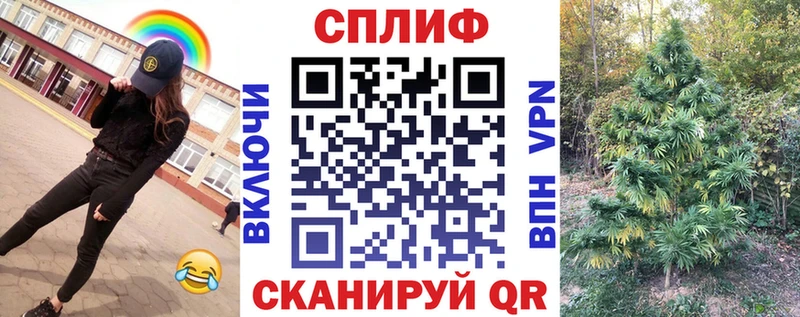 Купить закладки Подольск Конопля индика